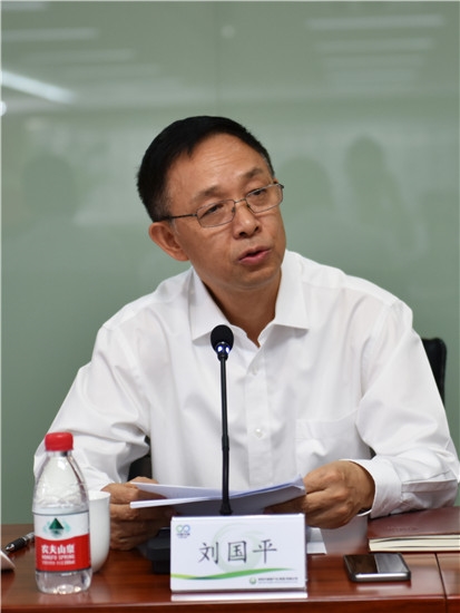 刘国平董事长_刘国平签名图片(3)