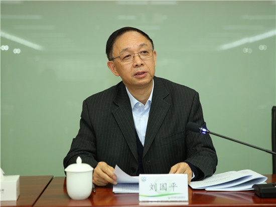 刘国平董事长_刘国平签名图片