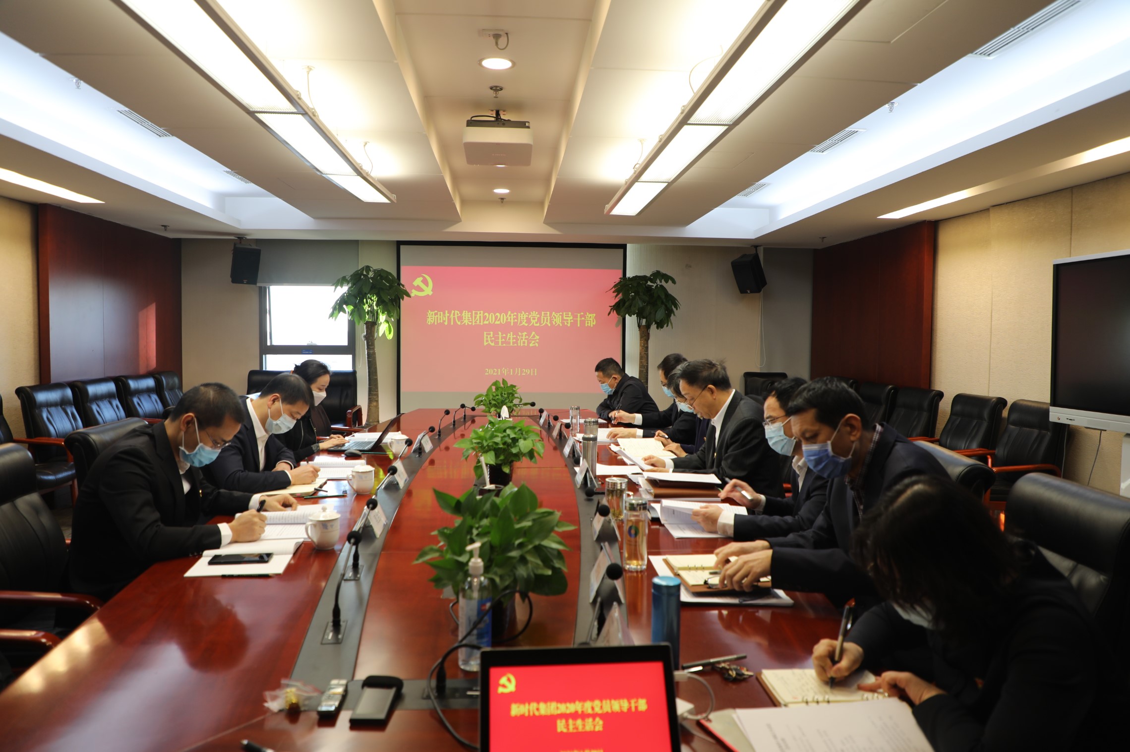 集团公司党委常委、副总经理杜乐同志参加新时代集团民主生活会